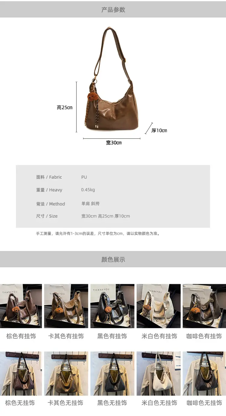 Women's Brown Velvet Crossbody Bag Large Capacity Winter College β feature 2
