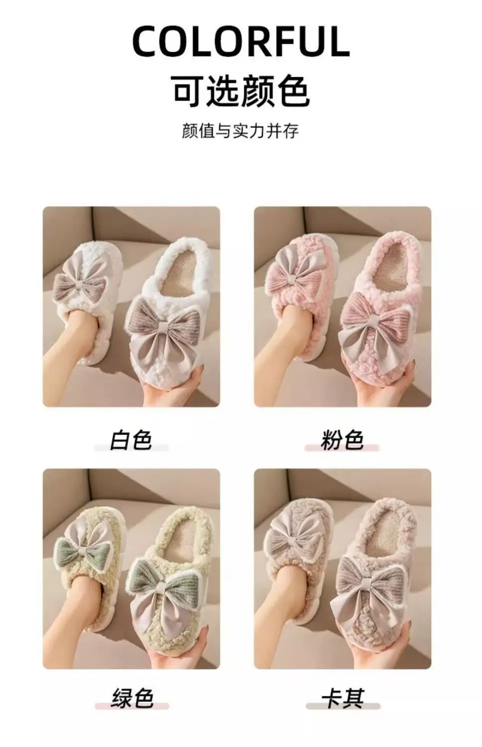 Cotton Slippers Women's Autumn and Winter Moon Indoor Home Non-Slip Thick Bottom Shit-Treading Bowknot Wool Plush Cotton Slippers — feature 13