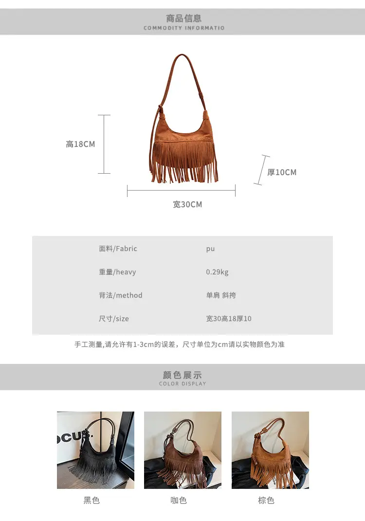 Women's Frosted Tassel Shoulder Bag Brown 2024 — feature 2
