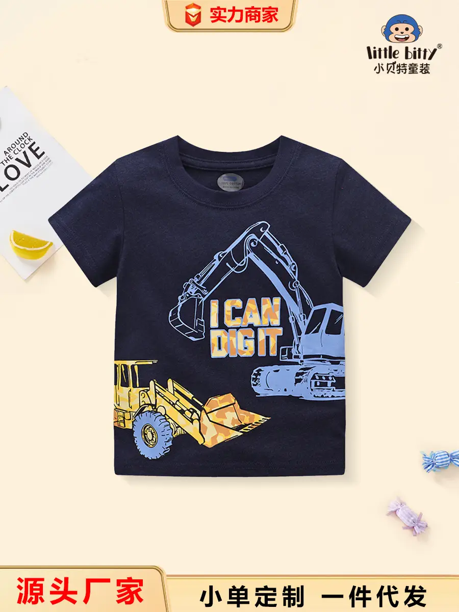 2024 Kids Digger T-Shirt Cotton Blue Short Sleeve - Image 2