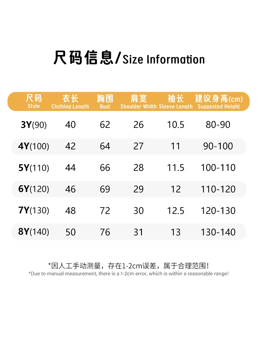 2024 Kids Digger T-Shirt Cotton Blue Short Sleeve - Image 5