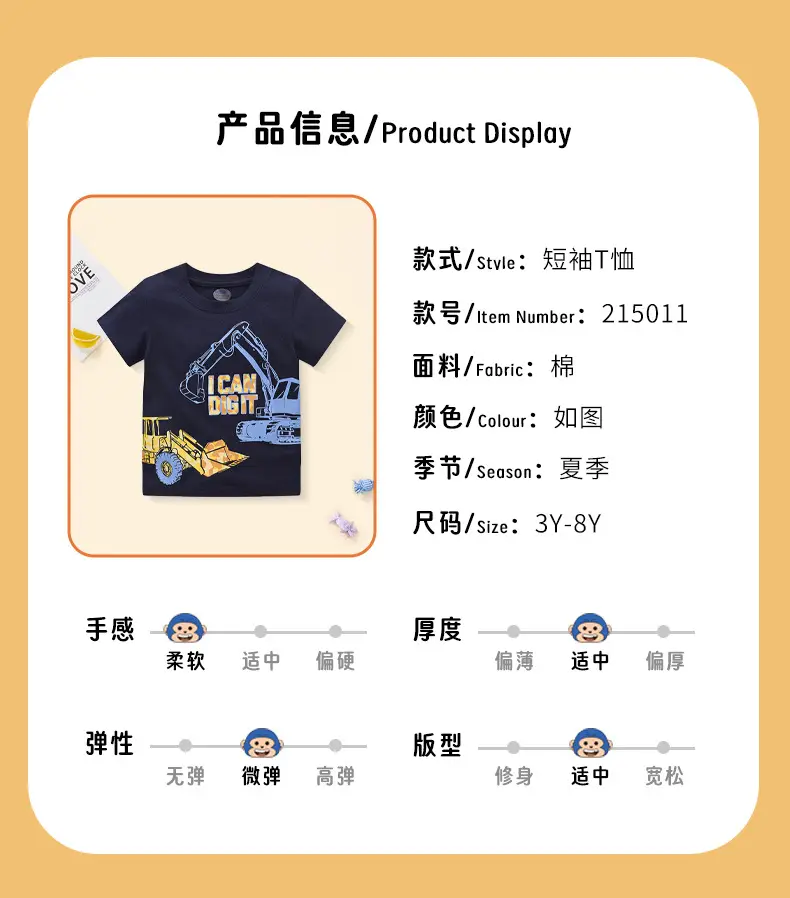 2024 Kids Digger T-Shirt Cotton Blue Short Sleeve — feature 4