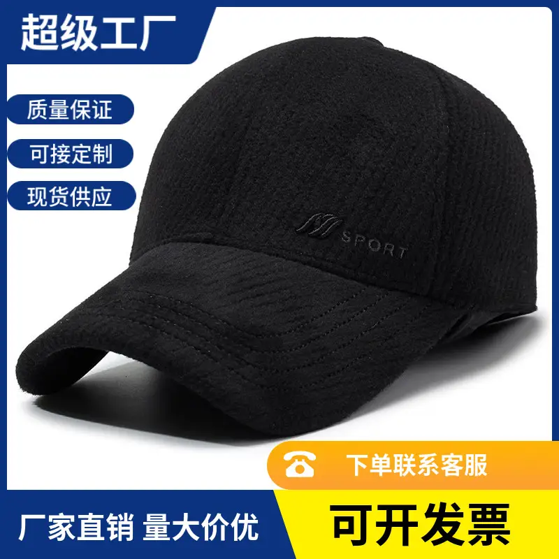 Men's Black Cotton Winter Cap with Ear Protection - Image 4