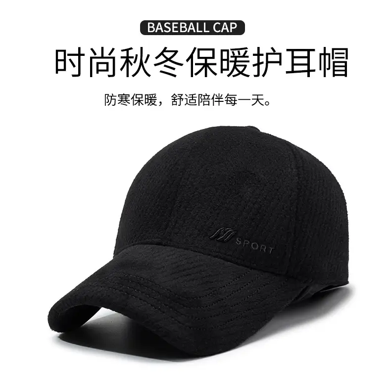 Men's Black Cotton Winter Cap with Ear Protection — feature 1