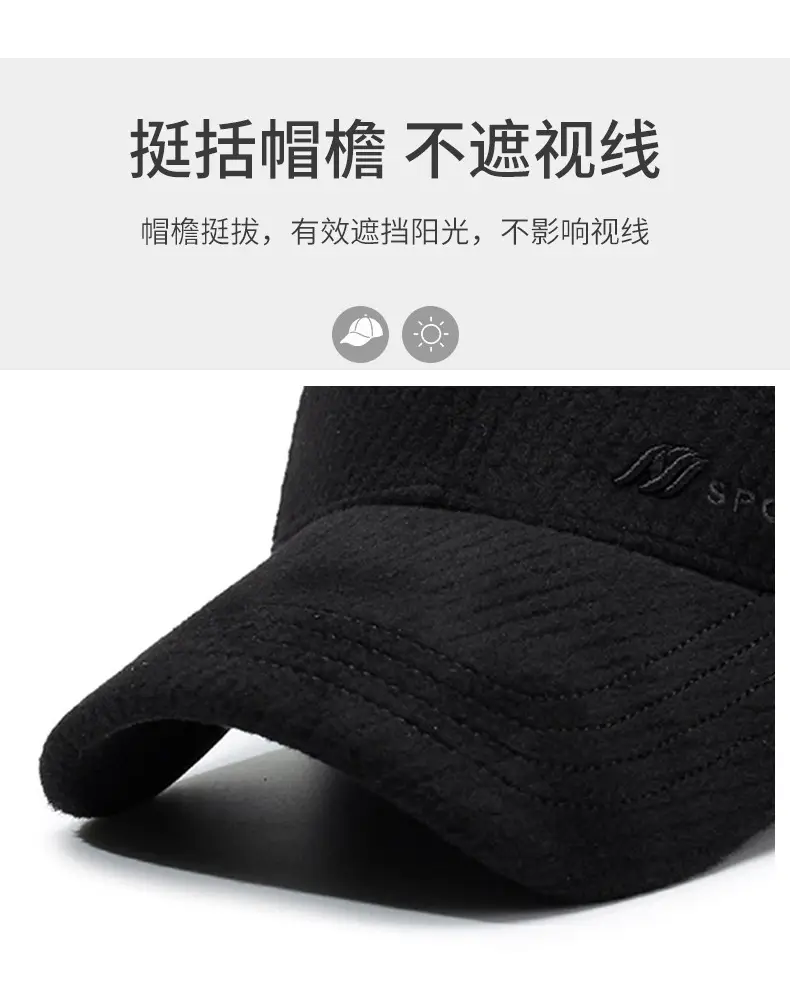 Men's Black Cotton Winter Cap with Ear Protection — feature 2
