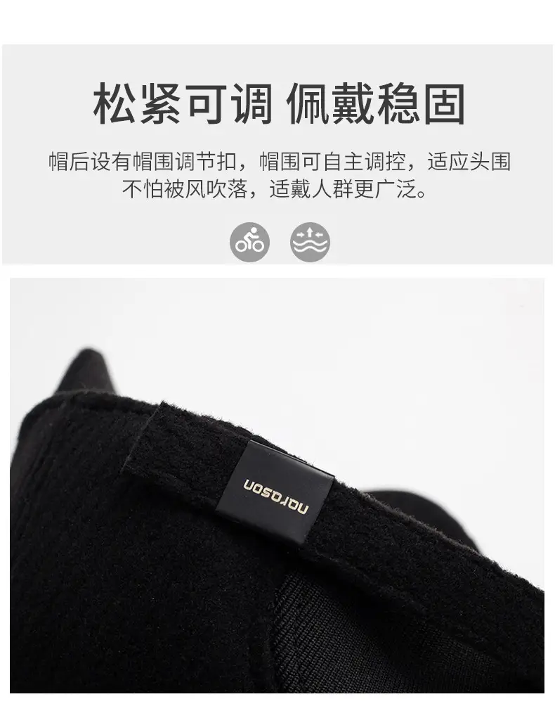 Men's Black Cotton Winter Cap with Ear Protection — feature 4