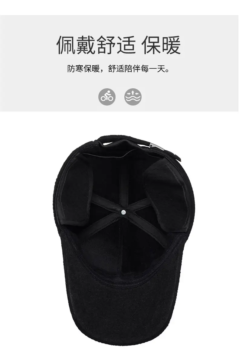 Men's Black Cotton Winter Cap with Ear Protection — feature 5