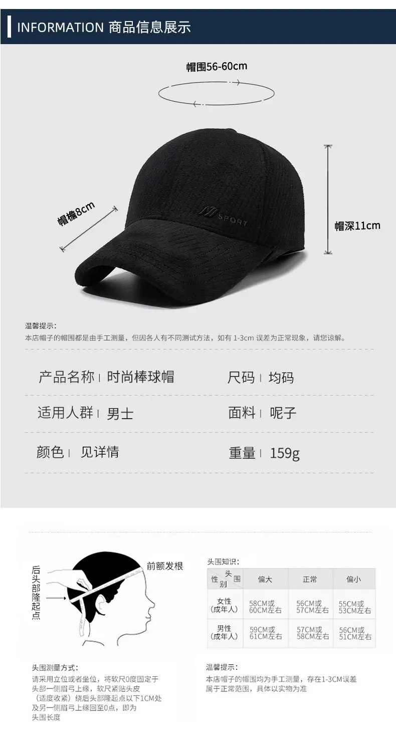 Men's Black Cotton Winter Cap with Ear Protection — feature 6