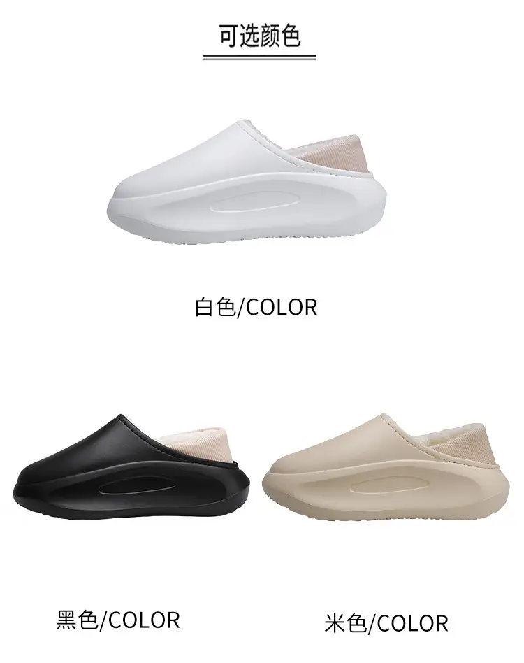 Cotton Slippers Men's Winter Outfit fleece-lined Thickened Warm Heel Couple Slippers Parent-Child Indoor Home Waterproof Cotton Shoes — feature 4