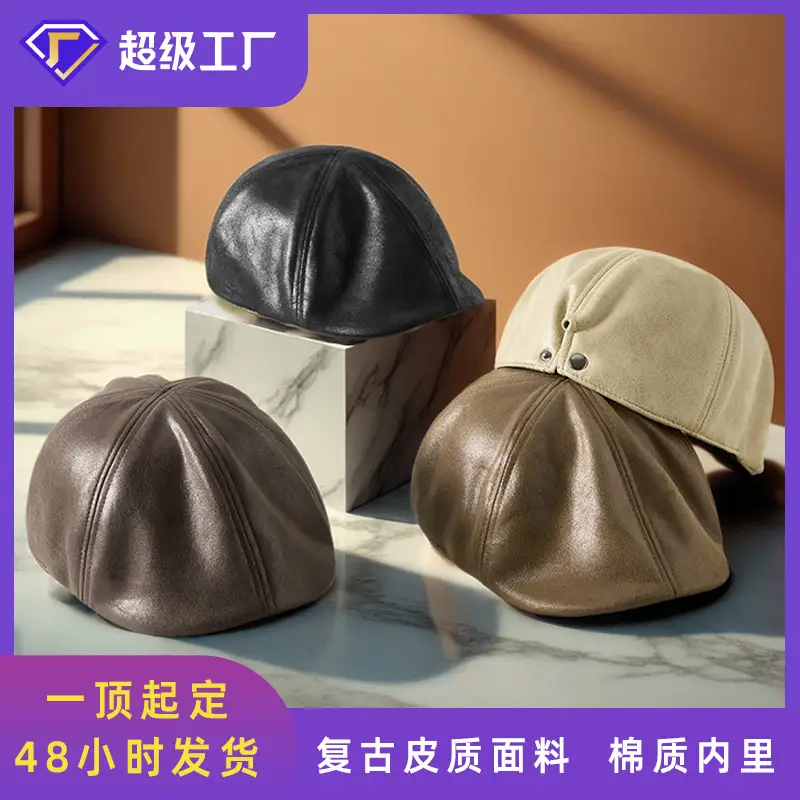 2025 New Retro Pu Leather Forward Hat for Men