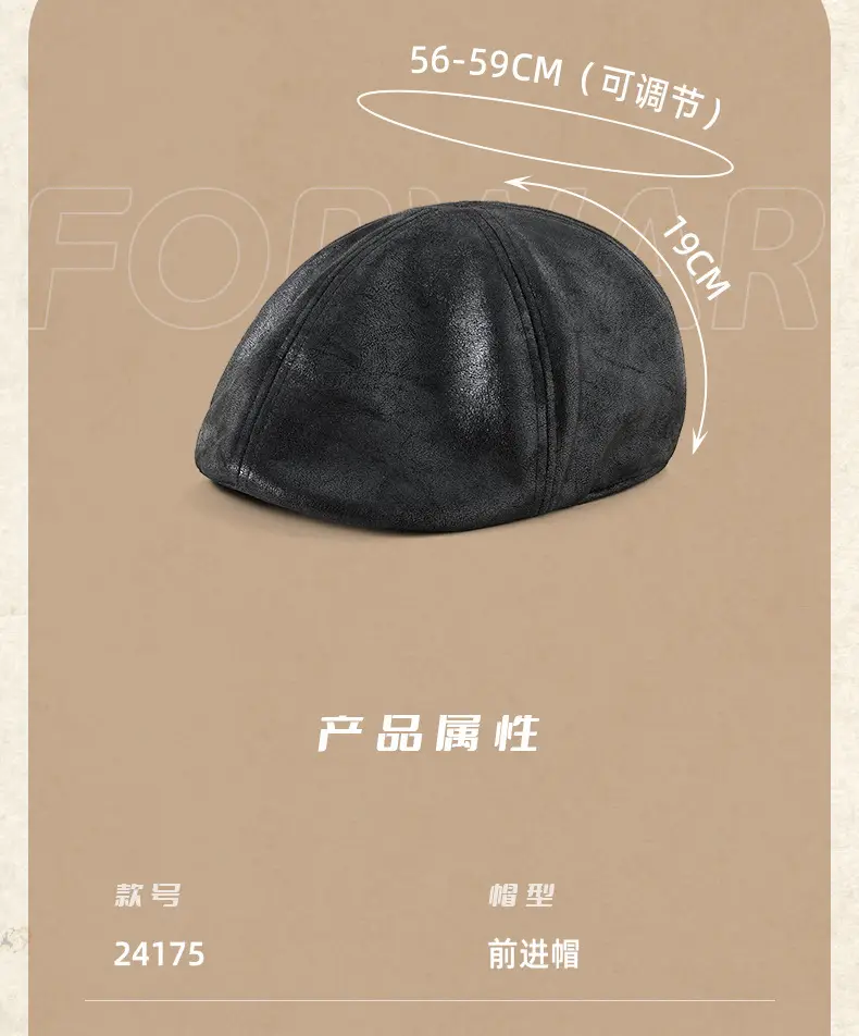 2025 New Retro Pu Leather Forward Hat for Men — feature 28