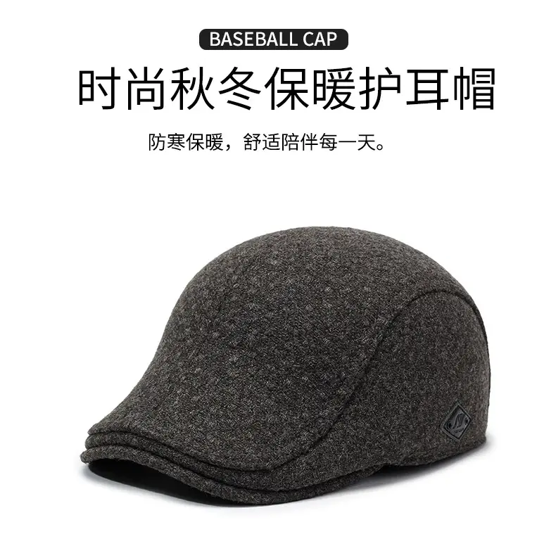Men's Fleece Winter Hat Cold Proof Thickened Ear Protection — feature 1