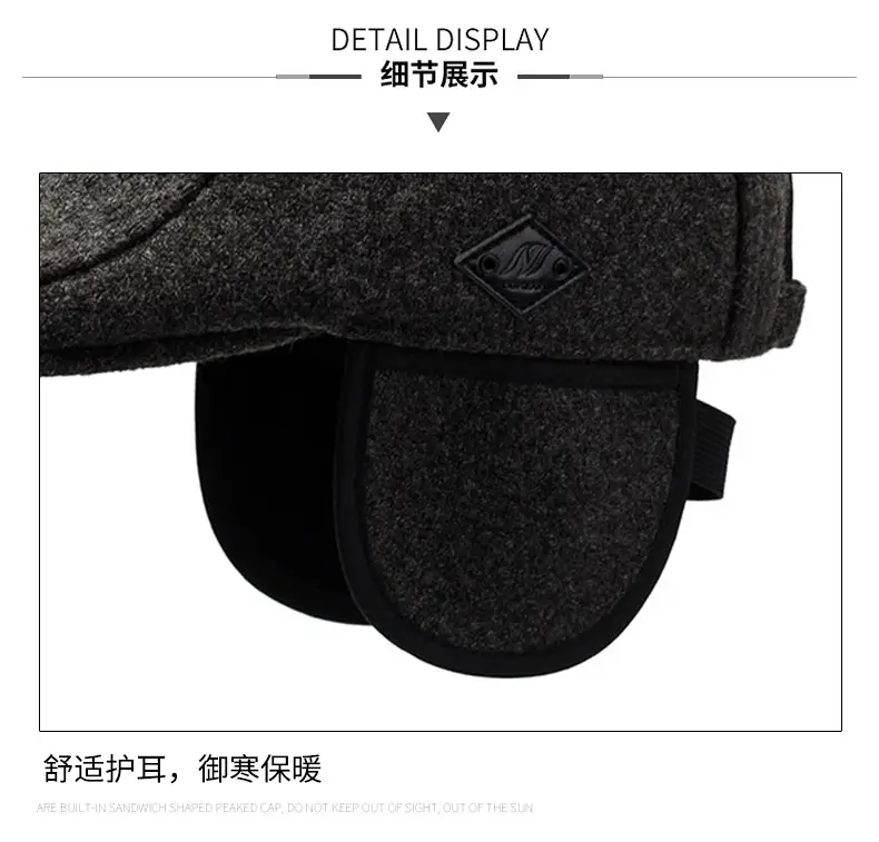 Men's Fleece Winter Hat Cold Proof Thickened Ear Protection — feature 15