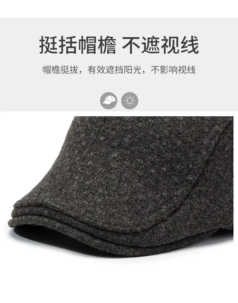 Men's Fleece Winter Hat Cold Proof Thickened Ear Protection — feature 2