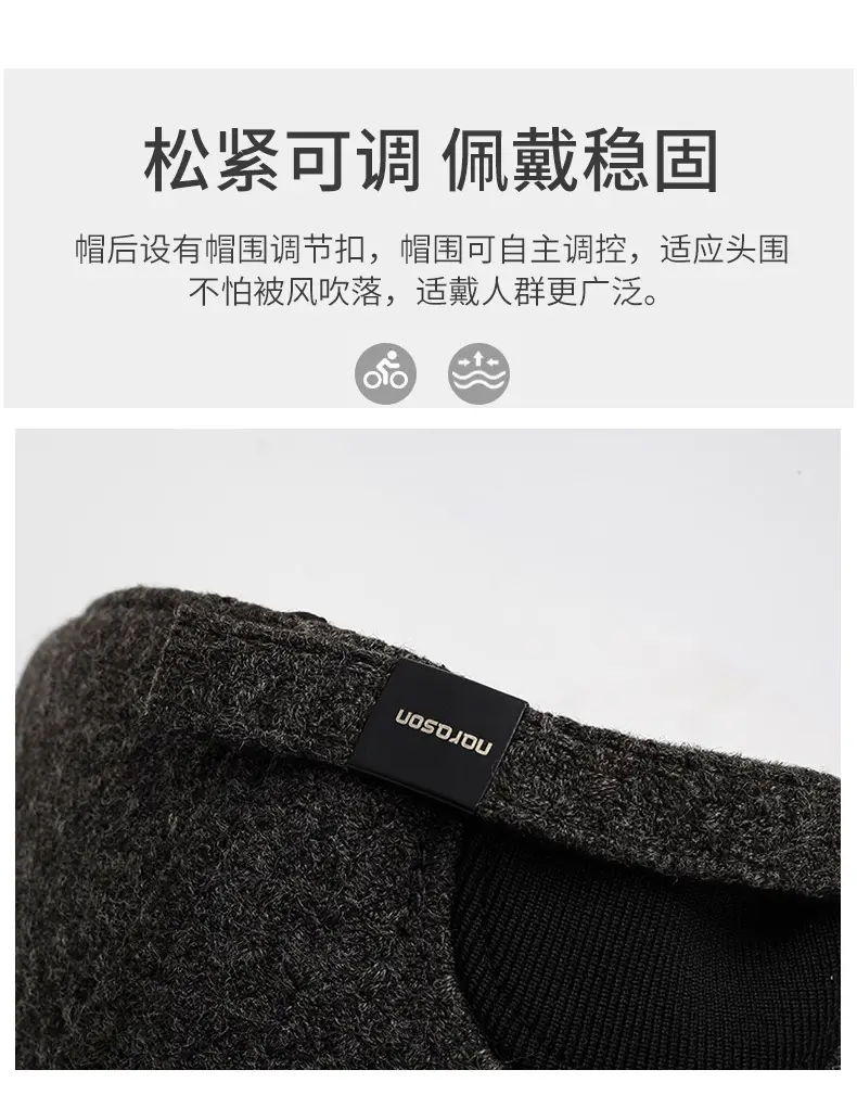 Men's Fleece Winter Hat Cold Proof Thickened Ear Protection — feature 4