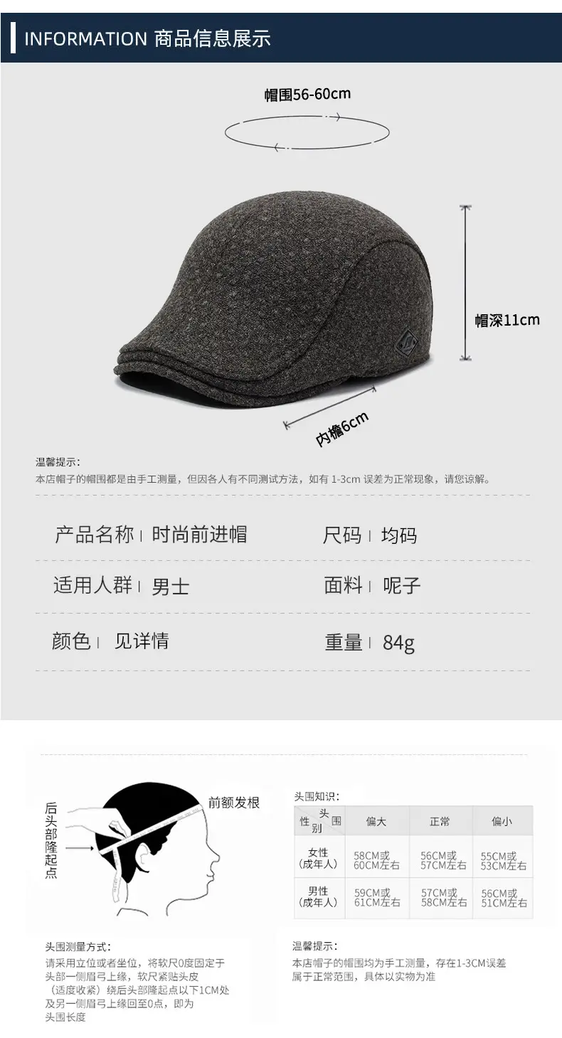 Men's Fleece Winter Hat Cold Proof Thickened Ear Protection — feature 6