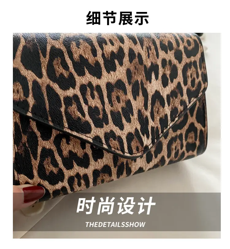 Leopard Print Textured Bag for Women 2024 — feature 4