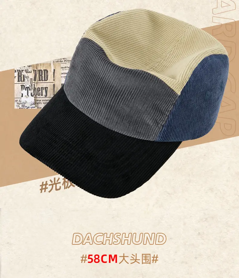 Men Women Warm Corduroy Hat Contrast Color Retro Duck Tongue — feature 11