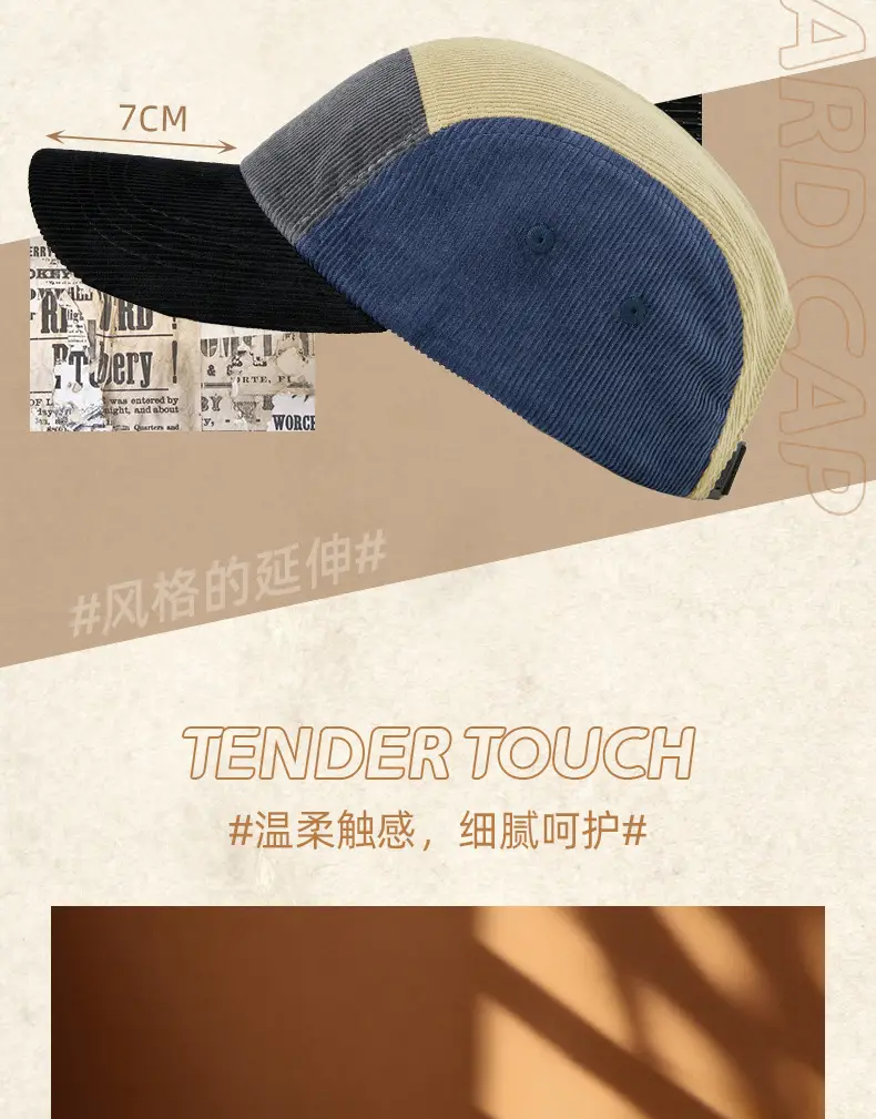Men Women Warm Corduroy Hat Contrast Color Retro Duck Tongue — feature 17