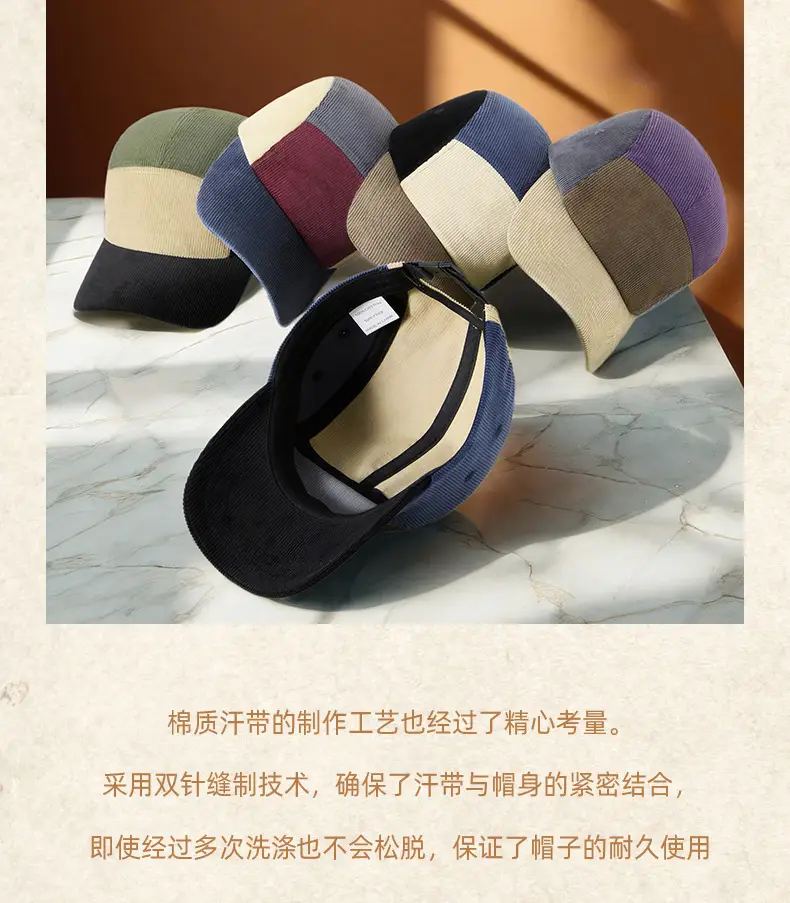Men Women Warm Corduroy Hat Contrast Color Retro Duck Tongue — feature 18