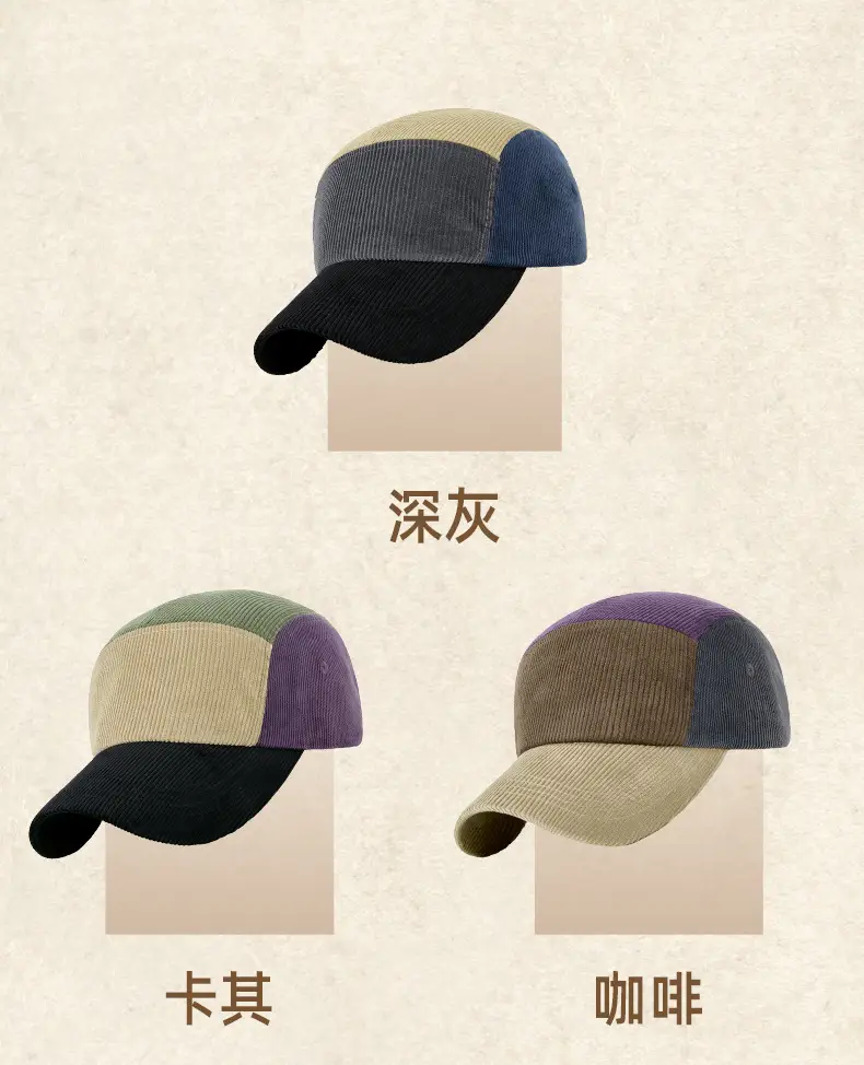 Men Women Warm Corduroy Hat Contrast Color Retro Duck Tongue — feature 30