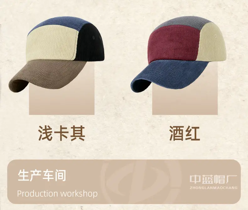 Men Women Warm Corduroy Hat Contrast Color Retro Duck Tongue — feature 31