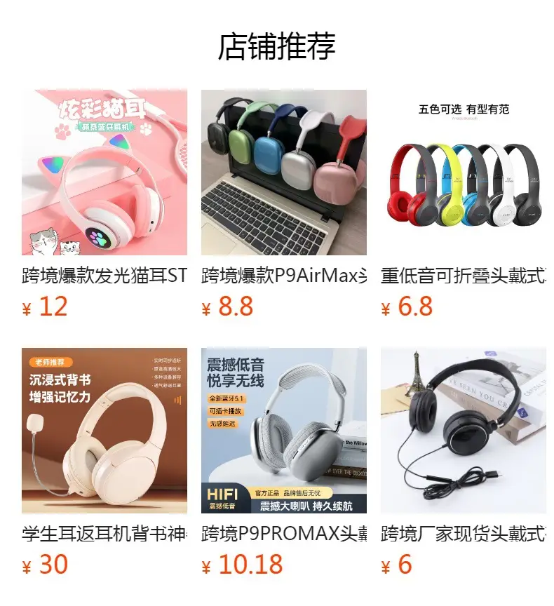 Over-Ear Bluetooth Headphones with RGB Light & Bass — feature 1