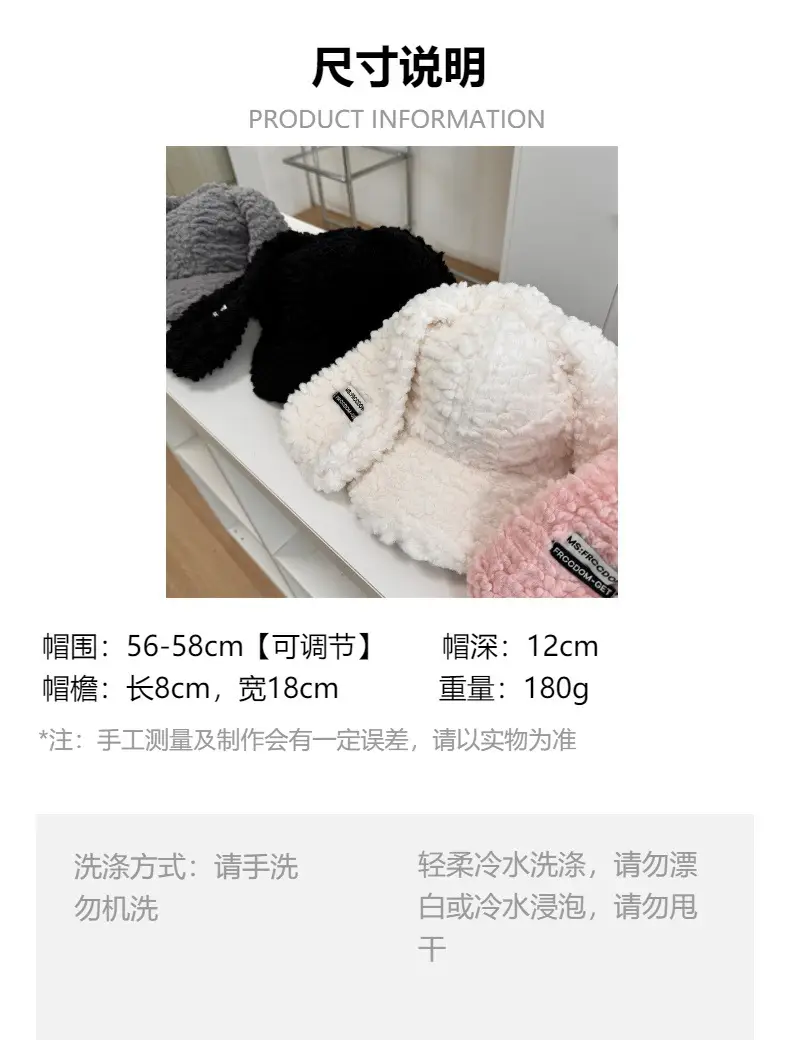 Black Faux Fur Baseball Cap for Girls Winter — feature 1