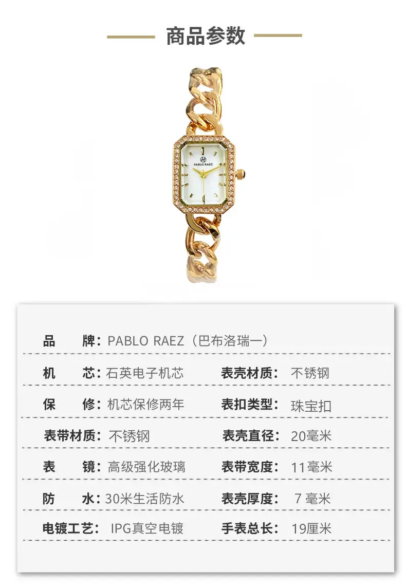 Golden Rhinestone Bracelet Watch for Women — feature 2