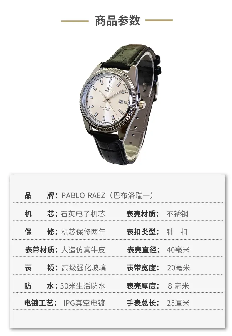 Men's Luminous Brown Leather Watch with Date Display — feature 5