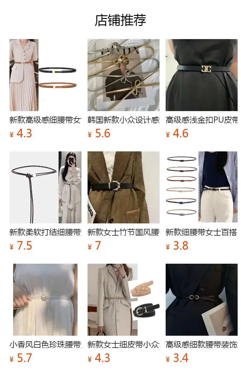 Gold Plated Rotating Buckle Belt for Women — feature 1