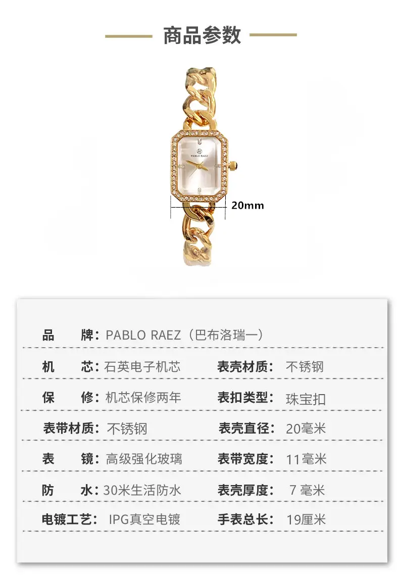 Ladies Waterproof Gold Bracelet Watch Tuhao — feature 2