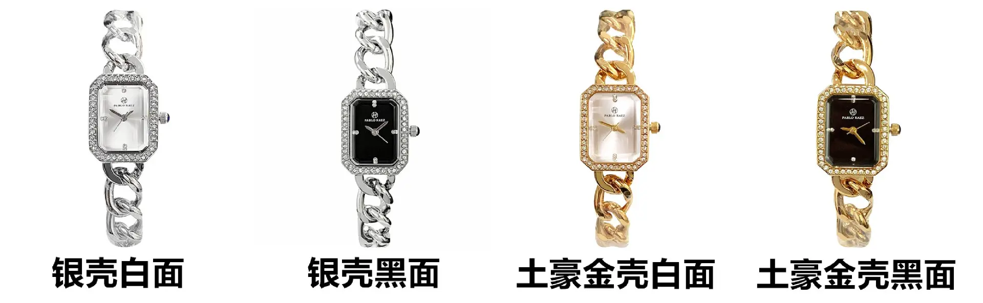 Ladies Waterproof Gold Bracelet Watch Tuhao — feature 3