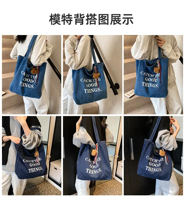 Denim Tote Bag "Catch the Good Things" Black — feature 5