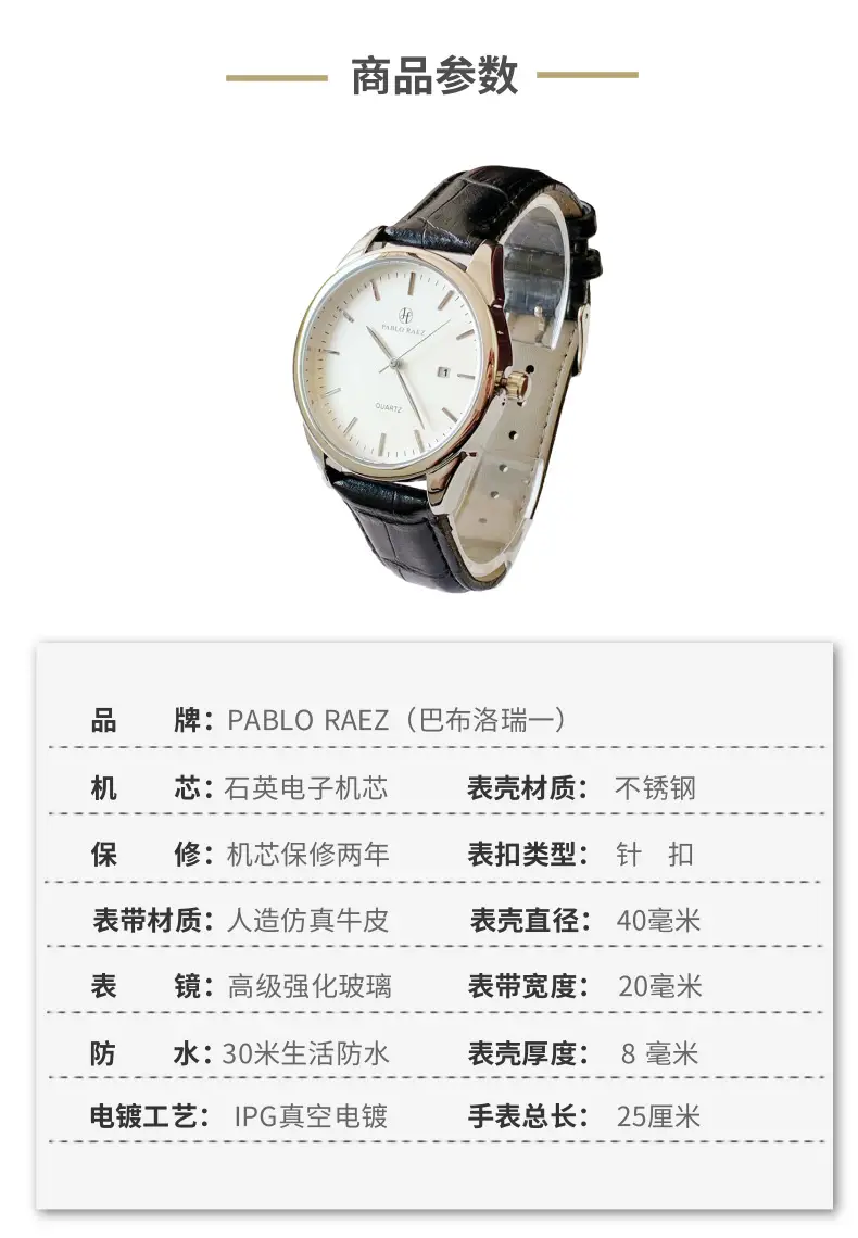 Men's Brown Leather Belt Watch Quartz Analog — feature 2