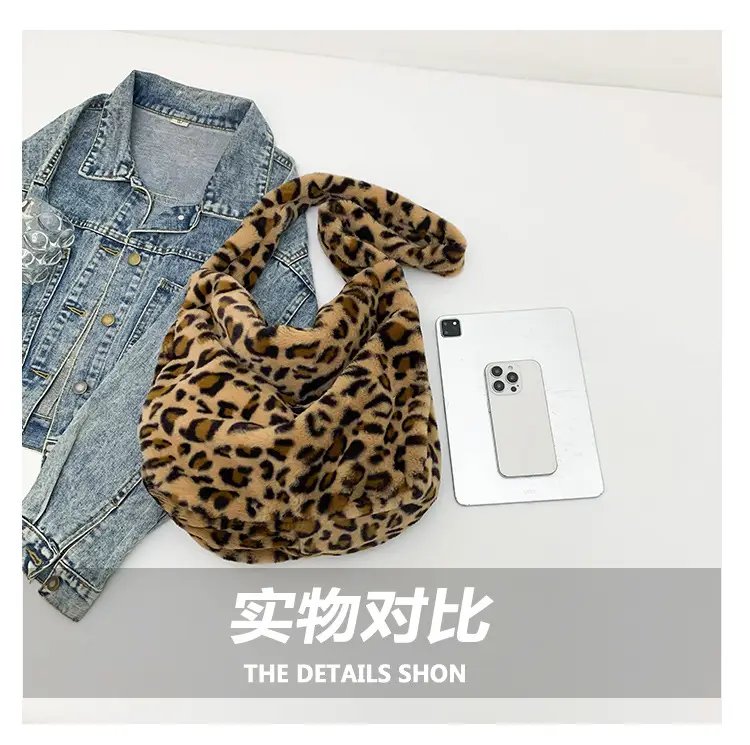 Pink Leopard Print Plush Shoulder Bag — feature 6