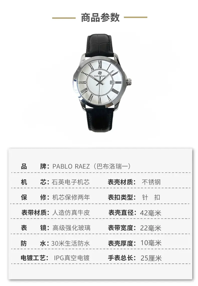 Men's Quartz Watch with Roman Dial & Black Strap — feature 2