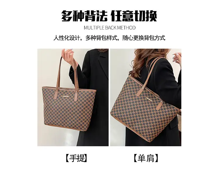 Stylish Checkered Shoulder Bag for Women 2024 — feature 11