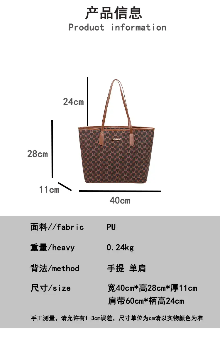 Stylish Checkered Shoulder Bag for Women 2024 — feature 2