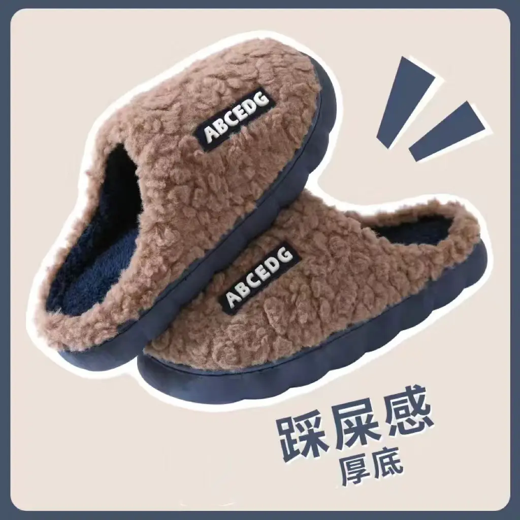 Poop-feeling Autumn and Winter Cotton Slippers Women's Thick Sole Non-slip Soft Sole Mute Home Warm Thickened Wool Slippers Men's Winter