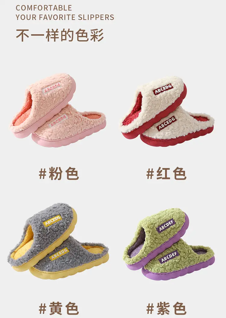 Poop-feeling Autumn and Winter Cotton Slippers Women's Thick Sole Non-slip Soft Sole Mute Home Warm Thickened Wool Slippers Men's Winter — feature 8