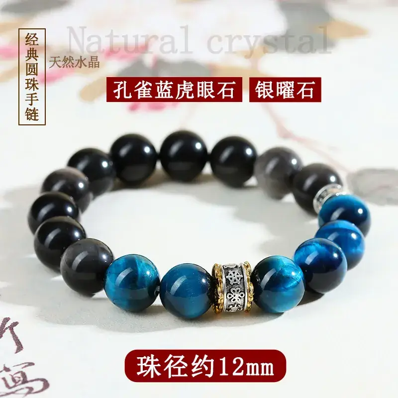 Peacock Blue Tiger Eye Bracelet for Men Women - Image 3