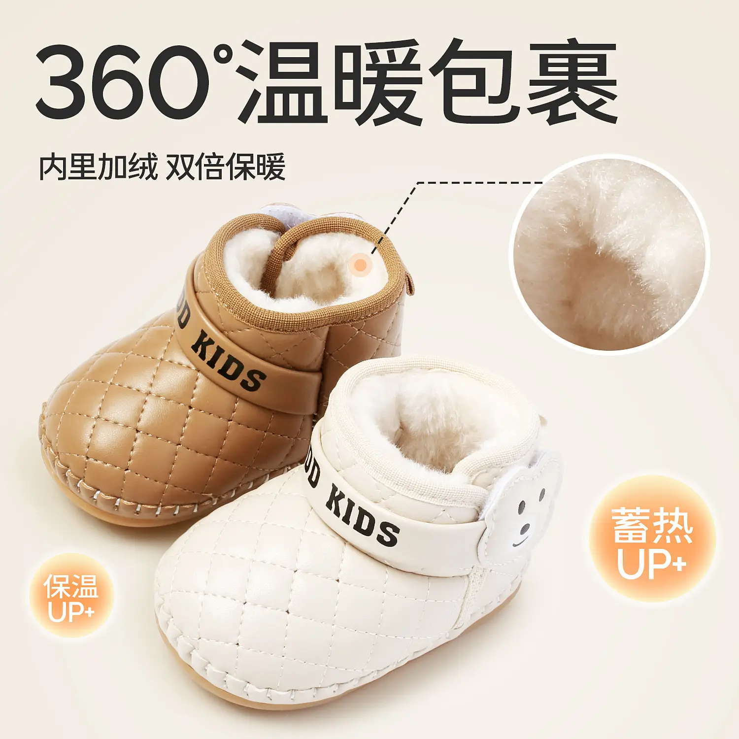 Babe Fleece Lined Toddler Snow Boots Brown 0-1Yr