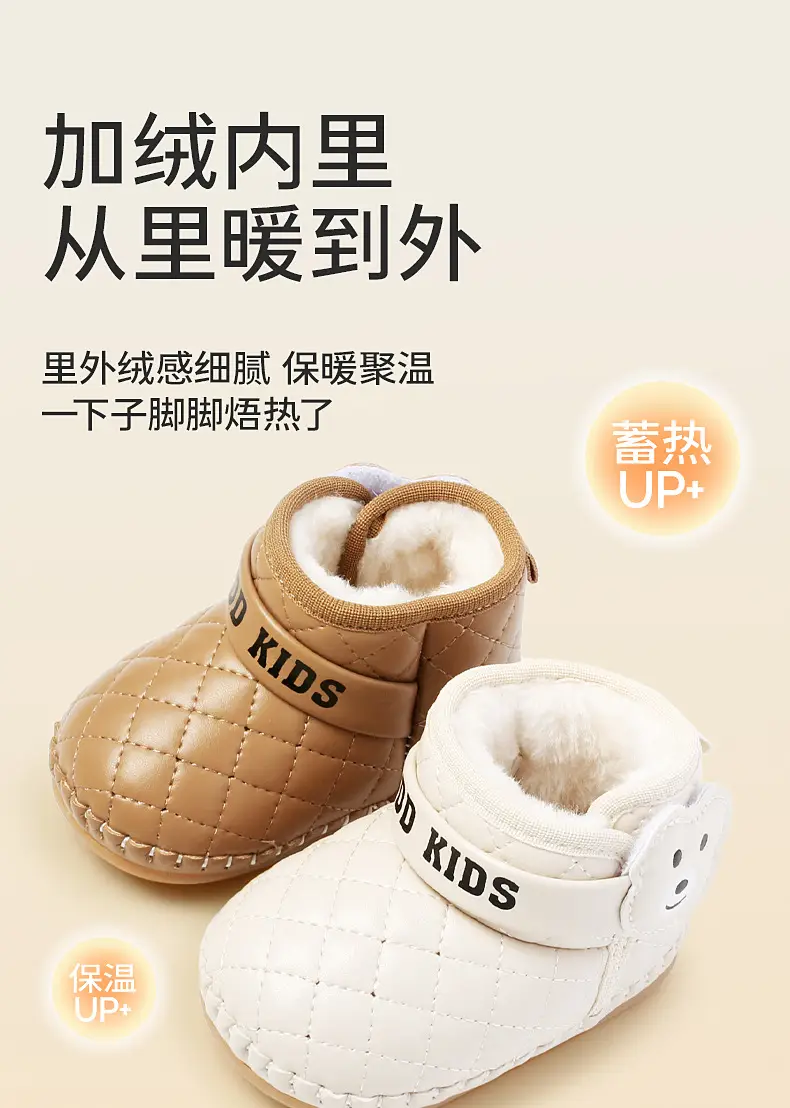 Babe Fleece Lined Toddler Snow Boots Brown 0-1Yr — feature 3