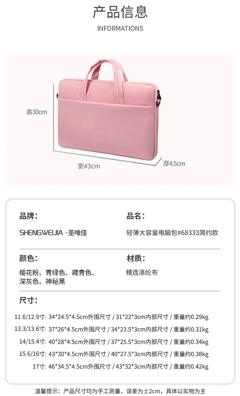 Pink Waterproof Laptop Bag for Women 14" — feature 4