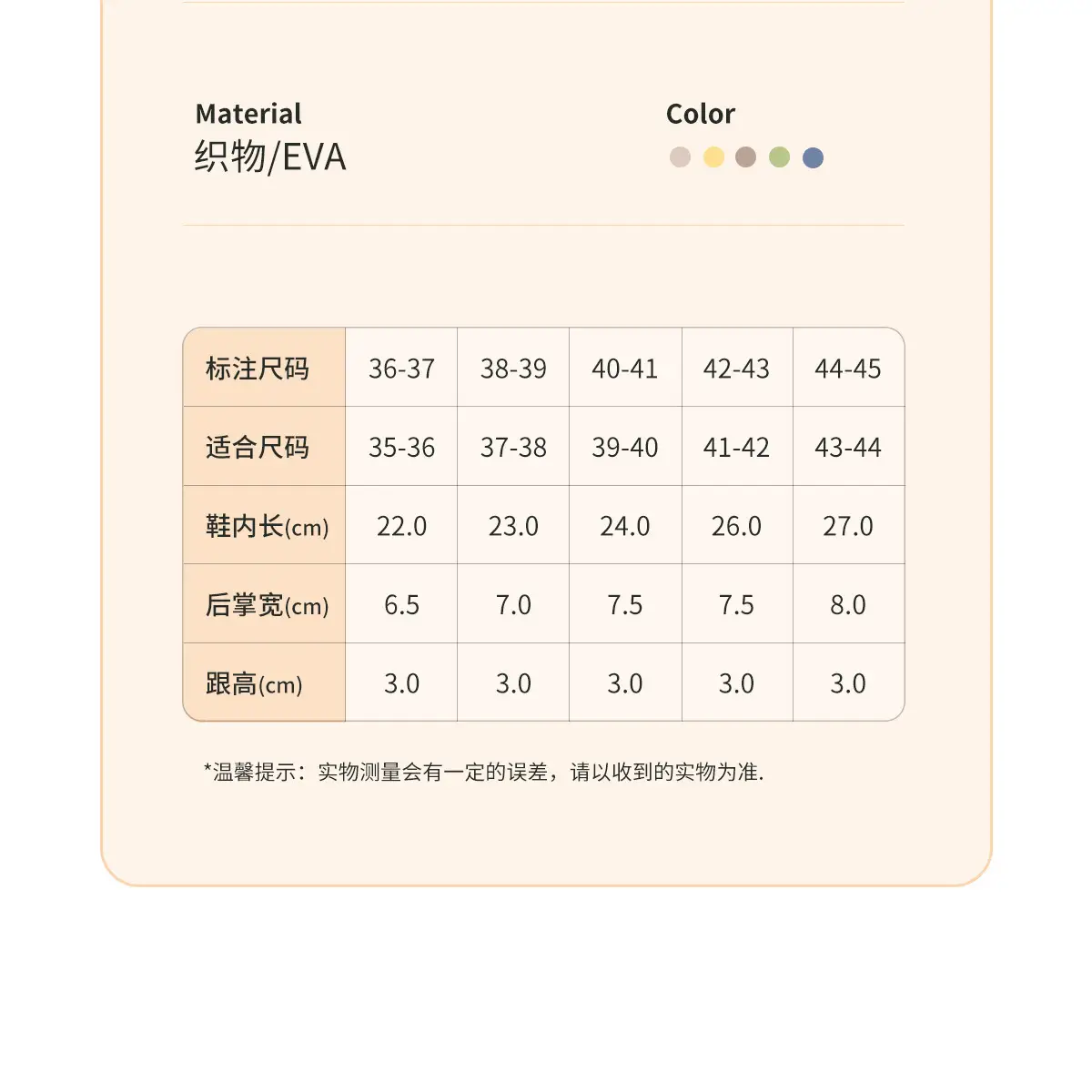 Women's Green Cotton Slippers for Winter Warm Indoor Maternity Shoes — feature 5