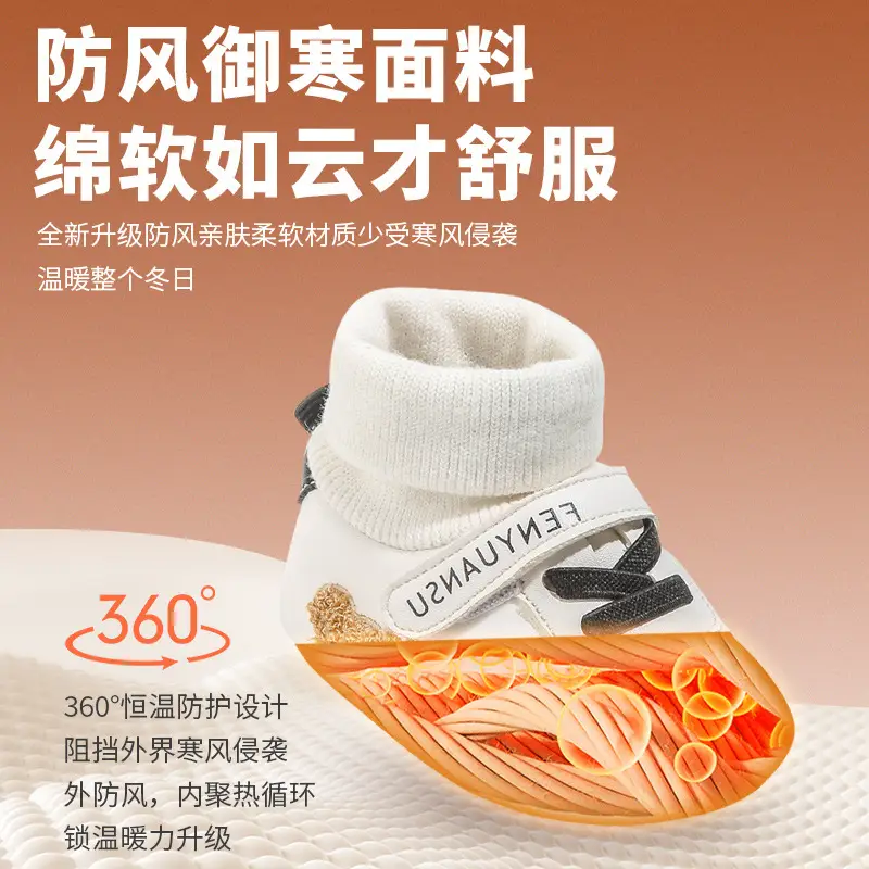 Winter Baby Cotton Shoes Newborn 0-6 Months Baby Shoes Warm Shoes Autumn and Winter Socks Shoes Thickened Children fleece-lined Shoes 1 - Image 4