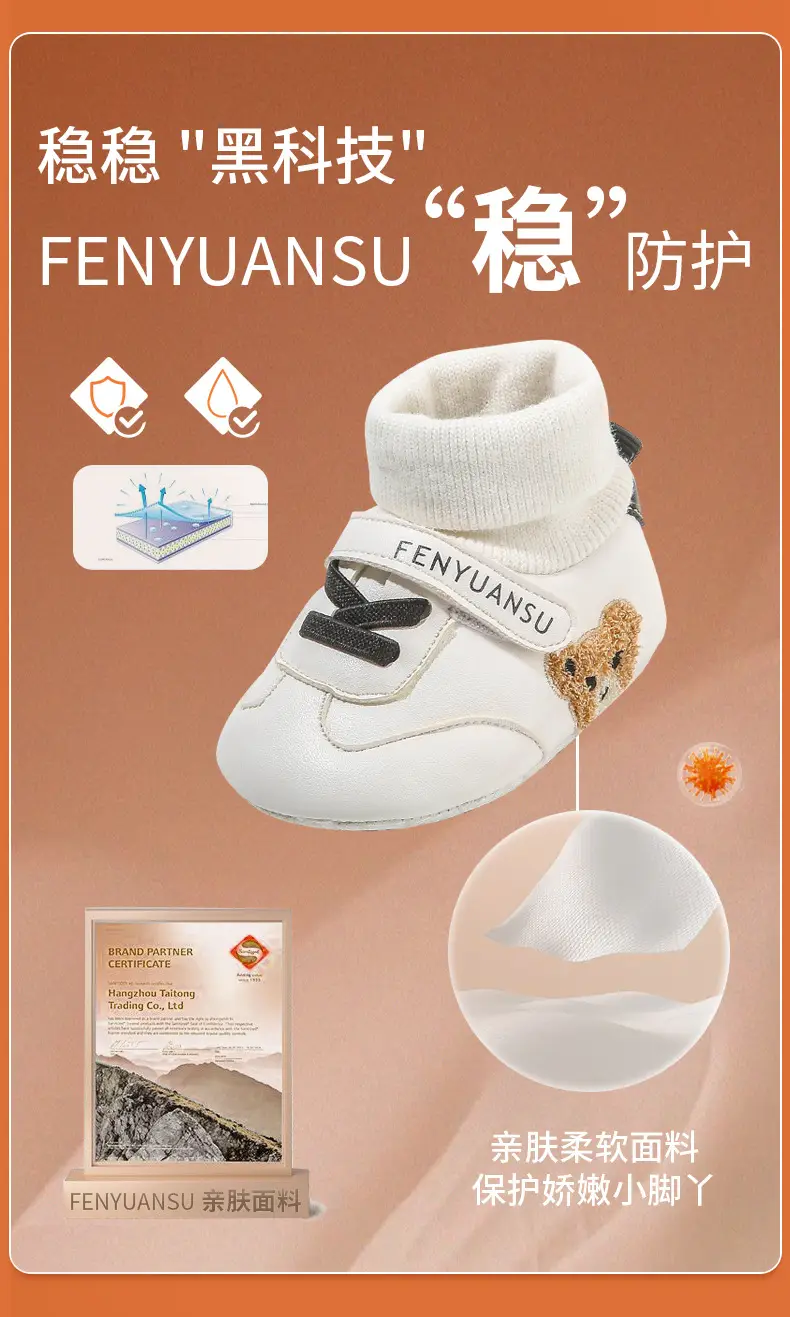 Winter Baby Cotton Shoes Newborn 0-6 Months Baby Shoes Warm Shoes Autumn and Winter Socks Shoes Thickened Children fleece-lined Shoes 1 — feature 10