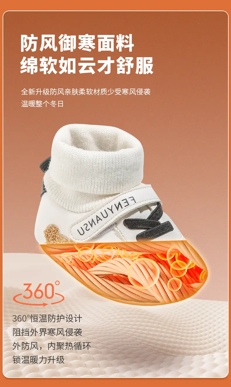 Winter Baby Cotton Shoes Newborn 0-6 Months Baby Shoes Warm Shoes Autumn and Winter Socks Shoes Thickened Children fleece-lined Shoes 1 — feature 15