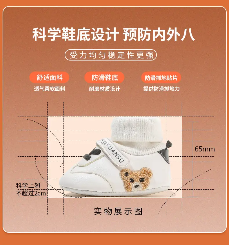Winter Baby Cotton Shoes Newborn 0-6 Months Baby Shoes Warm Shoes Autumn and Winter Socks Shoes Thickened Children fleece-lined Shoes 1 — feature 19